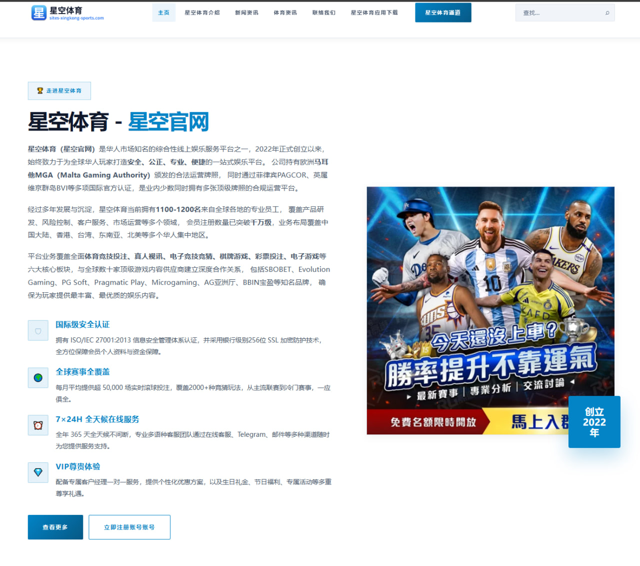 保罗加盟马刺：文班亚马挡拆战术的催化剂与NBA格局新变数