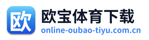 欧宝体育下载